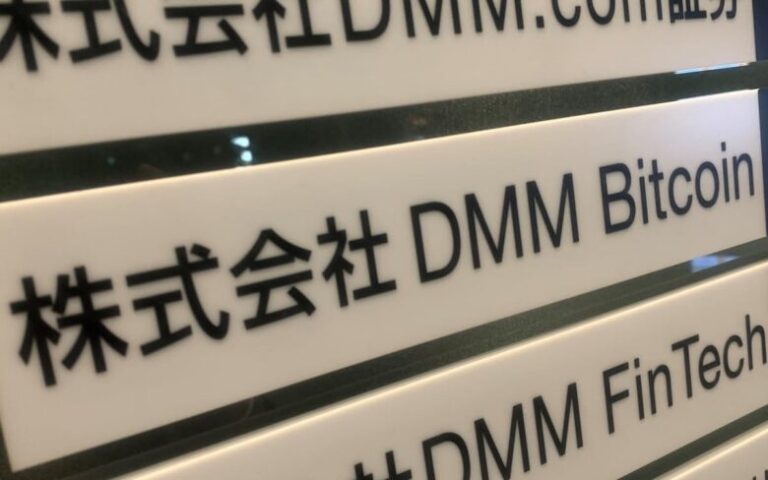 DMMの画像