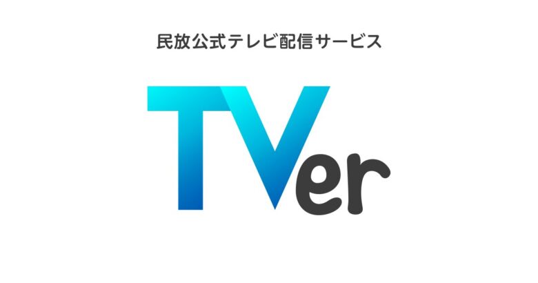 Tverの画像