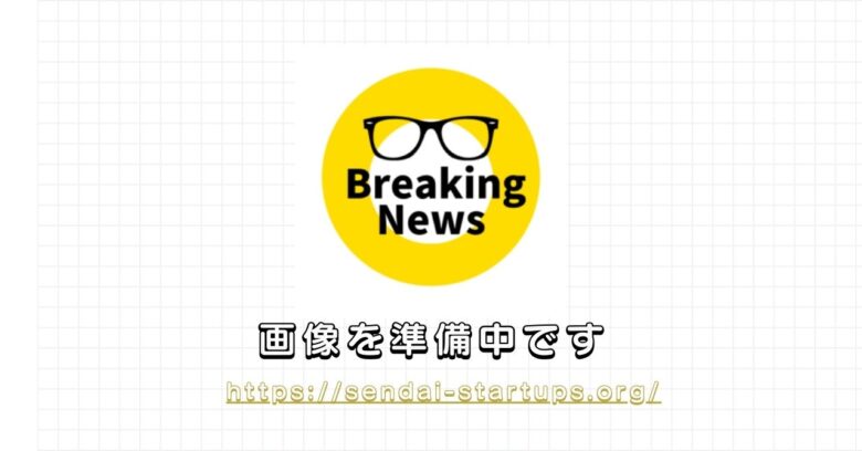 アイキャッチ画像