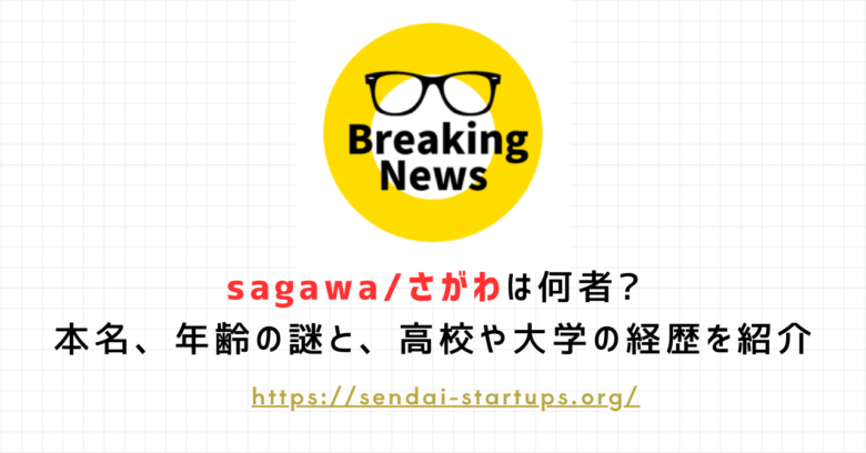 アイキャッチ画像